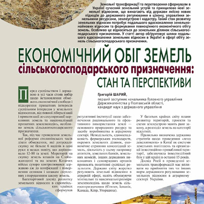 Zv_2013_9_4