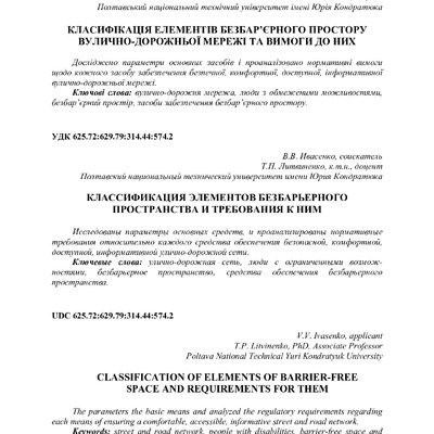 Znpgmb_2013_4(2)__11