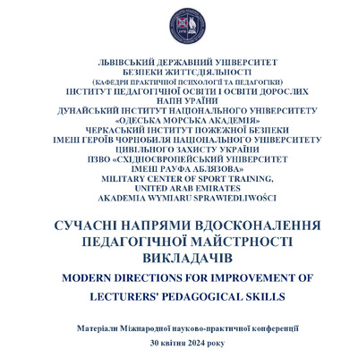 Тур_Чернігів_2024