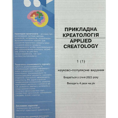 viber_2024-09-05_11-47-13-452