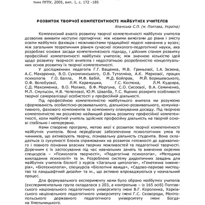 19 Кариш_чит