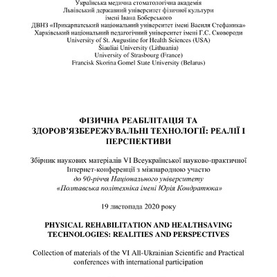 Клевака_Турбота