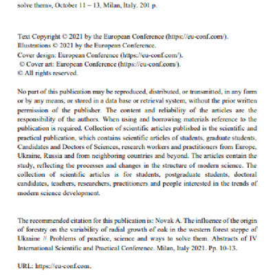 Клевака_Мілан