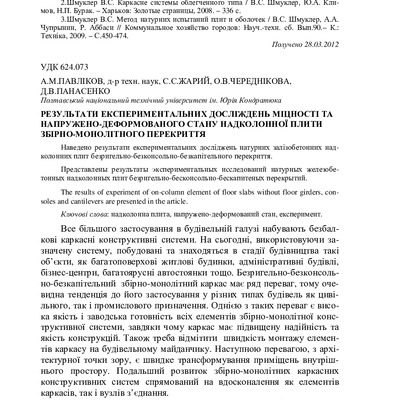 700-1391-1-SM