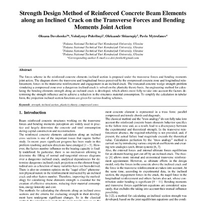 Довженко_IJET-27240