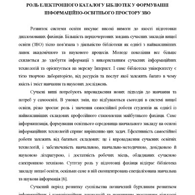 тези
