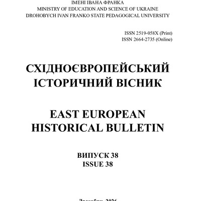 Стаття